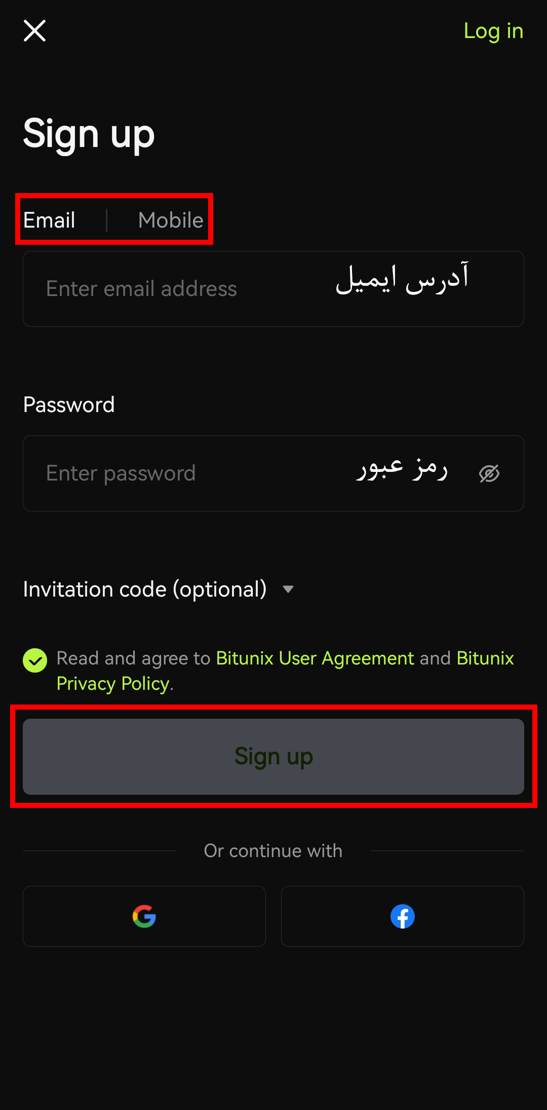 ثبت نام در اپلیکیشن موبایل صرافی بیت یونیکس