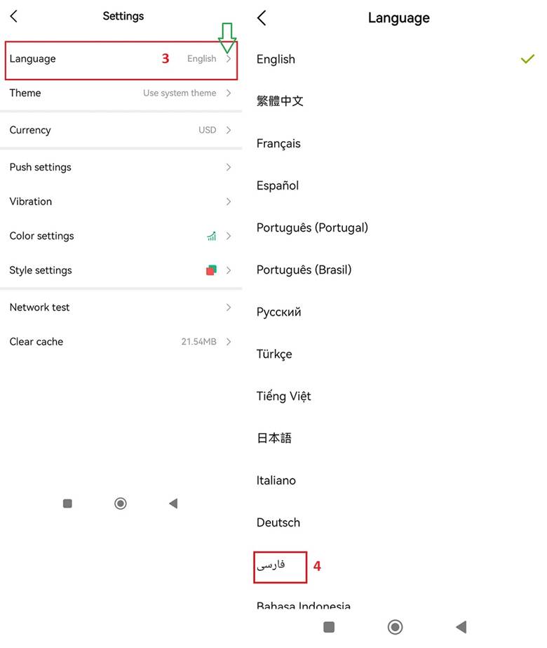 تغییر زبان در اپلیکیشن صرافی بیت یونیکس