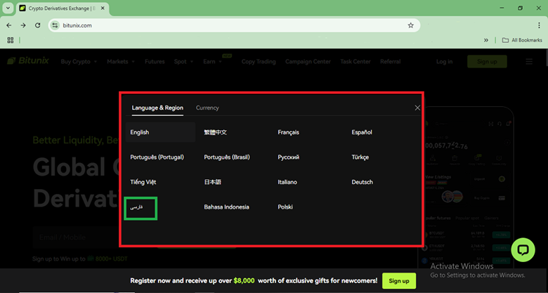 آموزش فارسی‌کردن صرافی بیت یونیکس