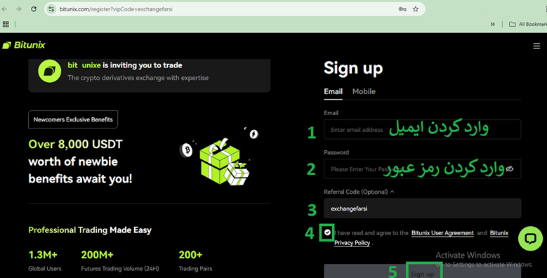آموزش گام‌به‌گام ثبت‌نام در صرافی بیت یونیکس