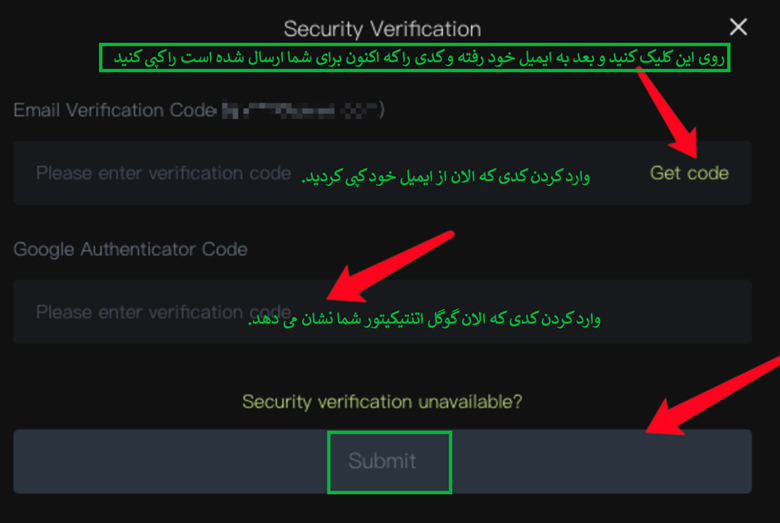آموزش گام‌به‌گام ثبت‌نام در صرافی بیت یونیکس