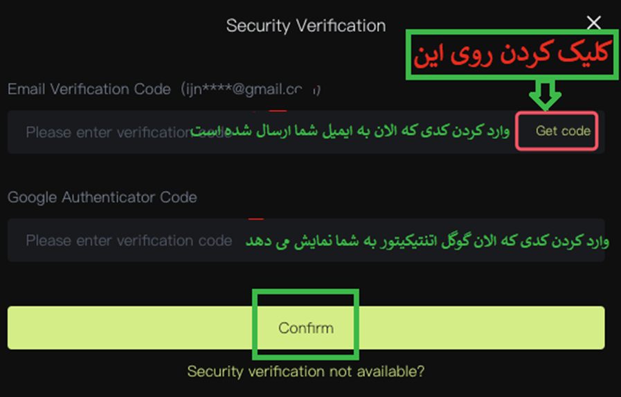 نحوه برداشت وجه از بیت یونیکس
