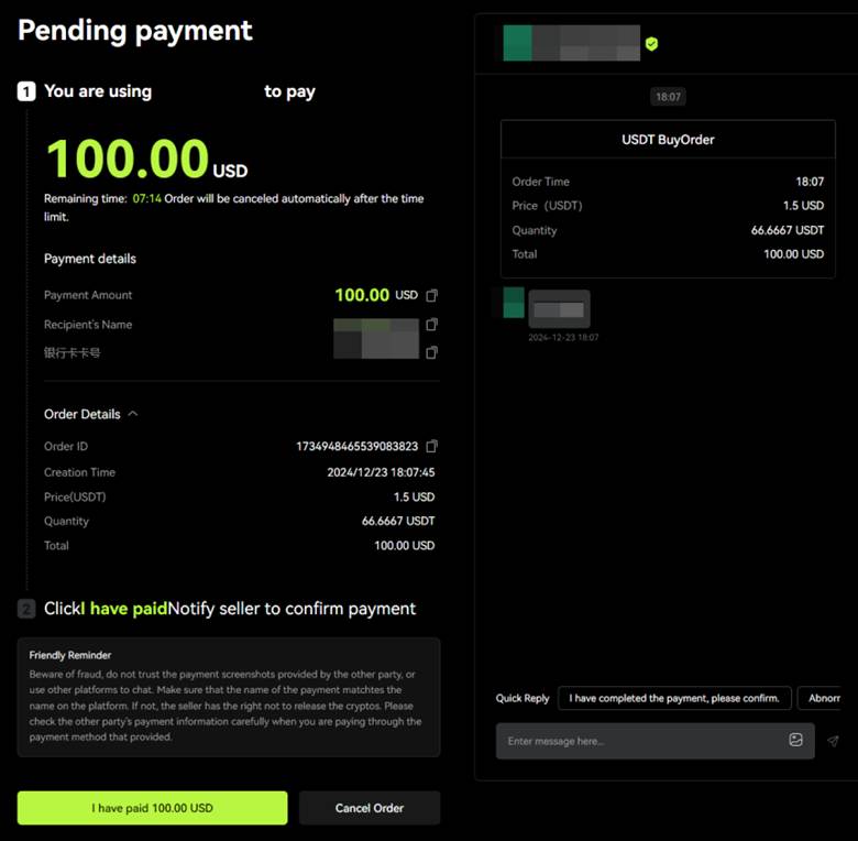 انجام معاملات P2P در بیت یونیکس