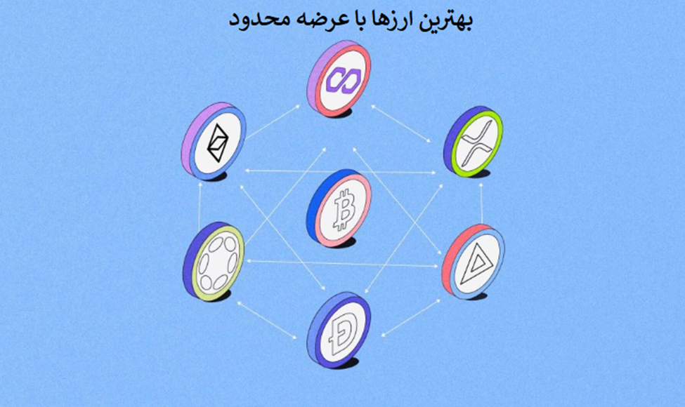 بهترین پروژه‌های با عرضه محدود در سال 2025