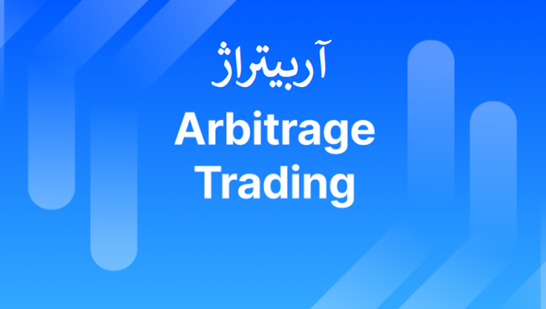 نکات کلیدی برای ایرانیان